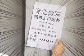 银川银川的要账公司在催收过程中的策略和技巧有哪些？